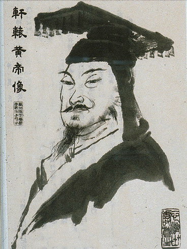  �������ǧ���  黄帝